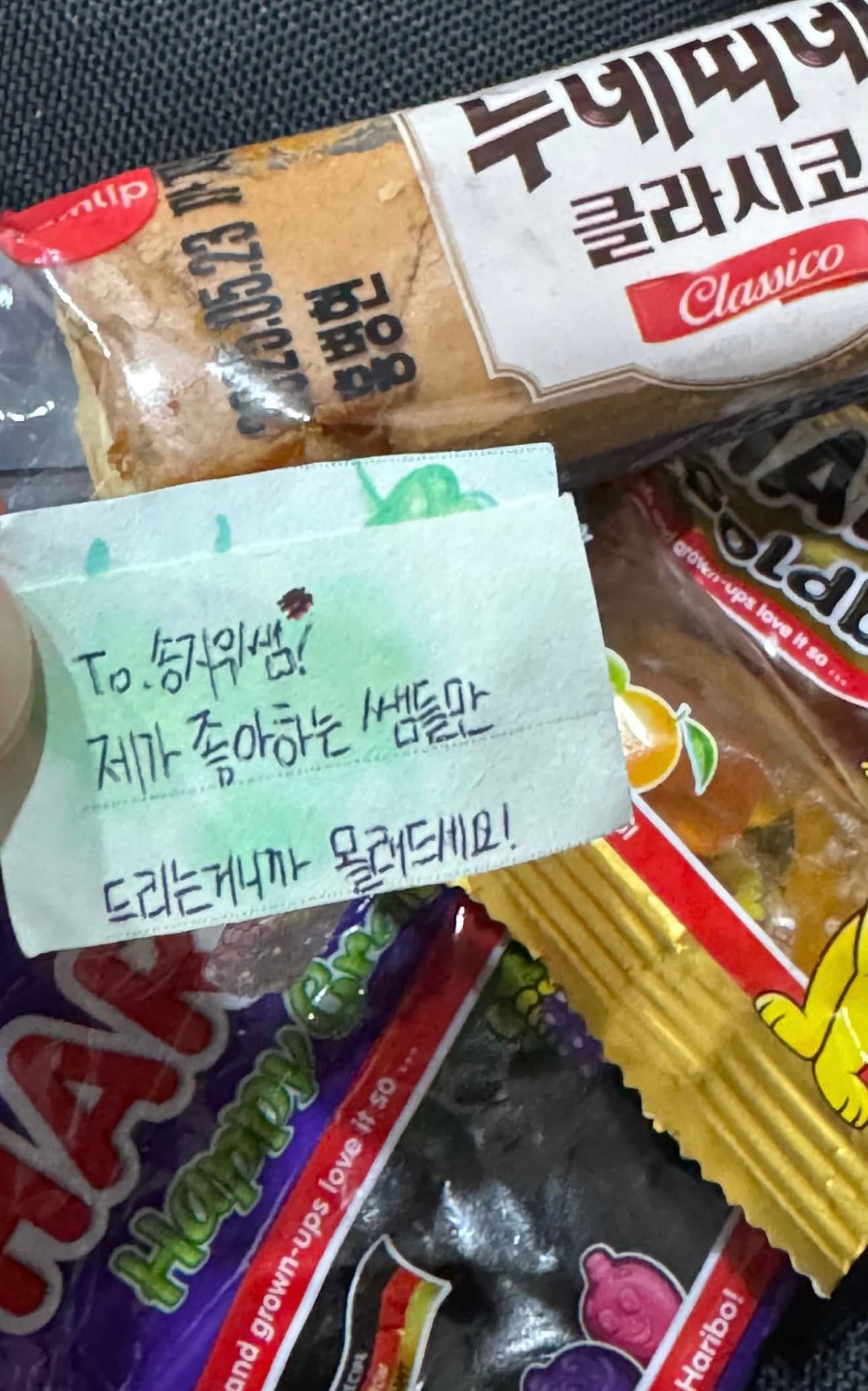 학생 생기부 고민 대표 이미지 1