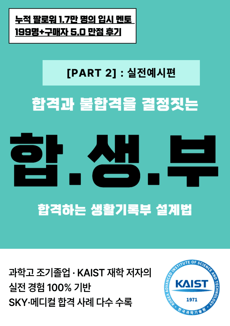실전예시편 이미지